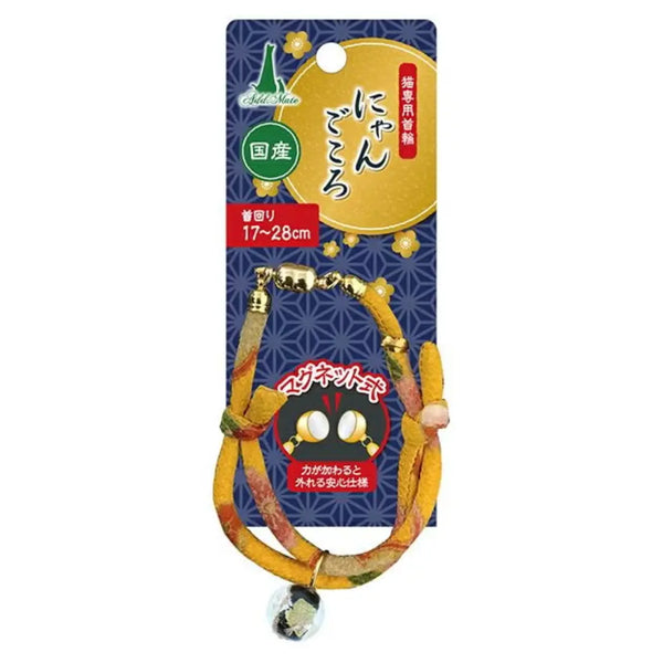 Add.Mate Japanese-Style Cat Collar with Glass Ball Yellow 6.7–11"