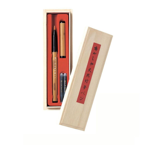 Akashiya Natural Bamboo Brush Pen With Paulownia Wood Gift Box