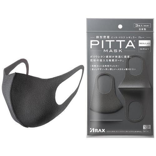 Arax Pitta Mask Gray Regular Size Breathable Face Mask 3 Pack
