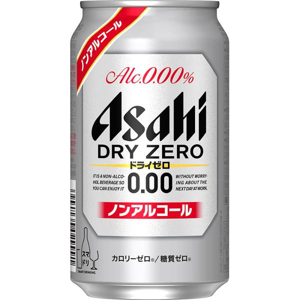 Asahi Dry Zero Non Alcoholic Beer Zero Calorie NA Beer (6 Pack)
