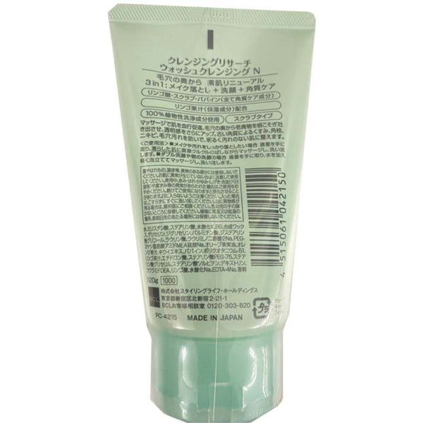 BCL AHA Cleansing Research Wash Cleansing 120g
