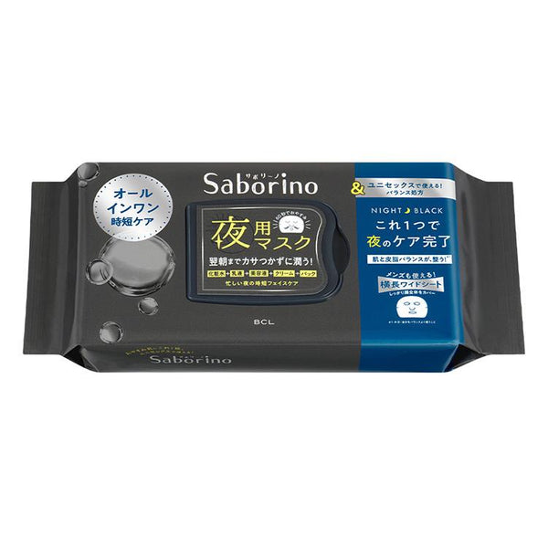 Saborino All-in-One Care Night Sheet Mask 32 Sheets
