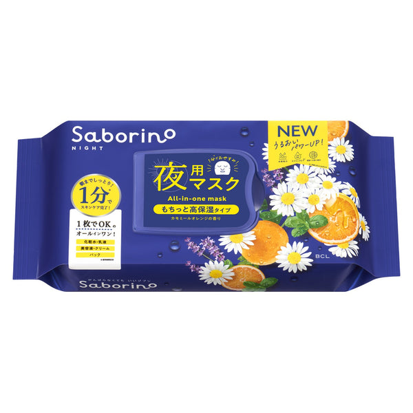Saborino All in One Goodnight Facial Sheet Mask 30 Sheets