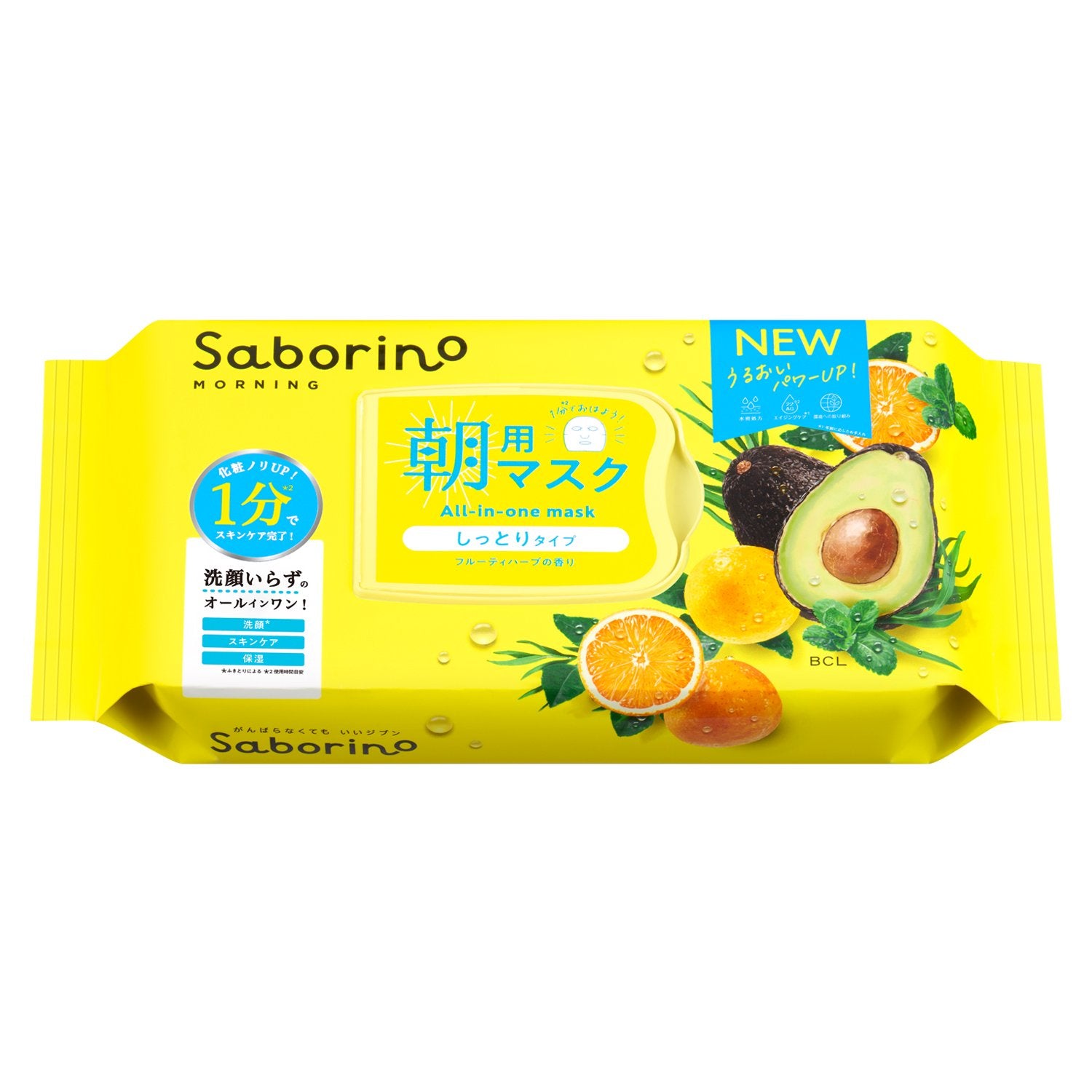 Saborino Mezama Morning Face Mask All-in-One Skincare 32 Sheets