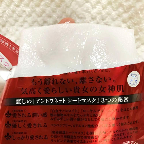 Rose of Versailles Moisturising Face Mask 1 sheet 27ml