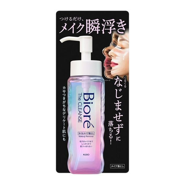 Bioré The Cleanse Makeup Remover Frictionless Cleansing Oil 190ml