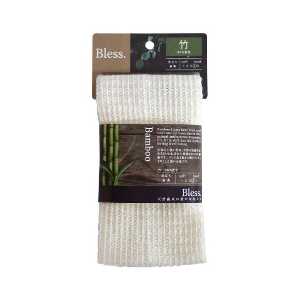 Body Towel Bamboo Fiber Gentle Exfoliating Japanese Washcloth 25x90cm