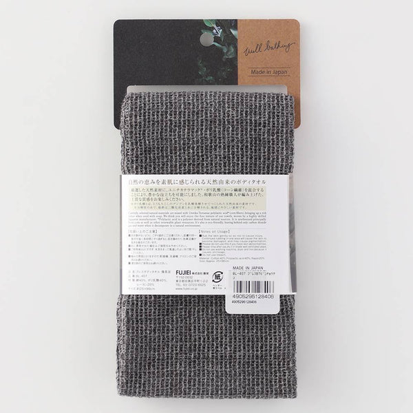 Body Towel Binchotan Charcoal Exfoliating Japanese Washcloth 25x90cm