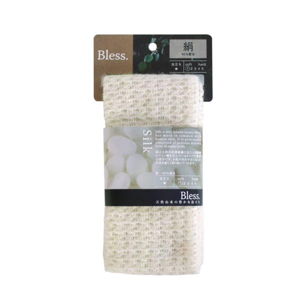 Body Towel Silk Fiber Gentle Exfoliating Japanese Washcloth 25x90cm