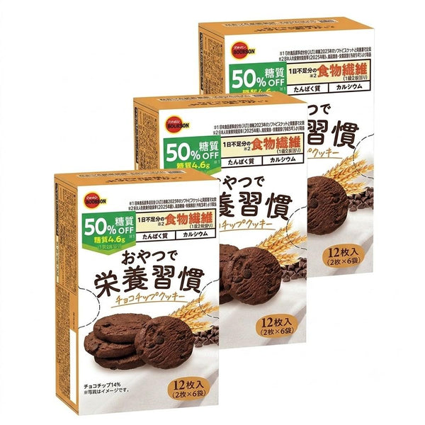 Bourbon Carb Balance Chocolate Chip Cookies (Pack of 3)