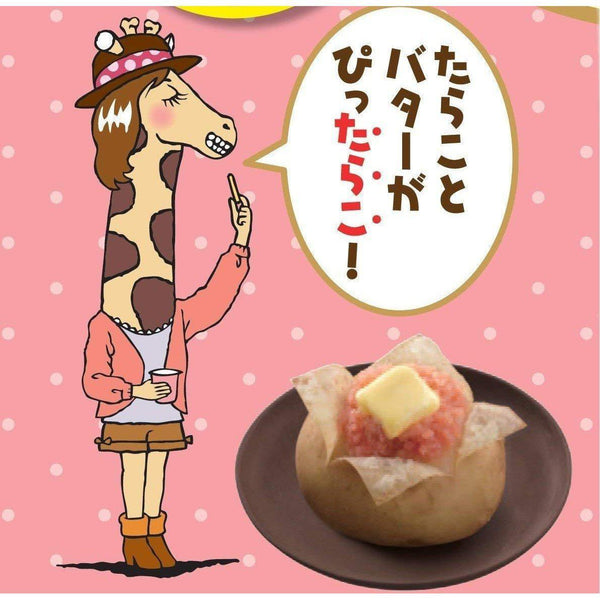 Calbee Jagarico Tarako Potato Sticks Crunchy Snack Butter Flavor 52g