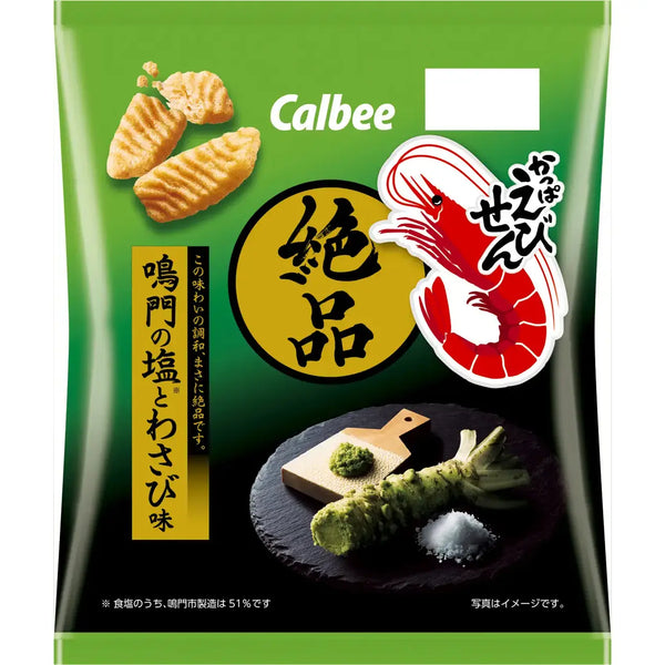 Calbee Kappa Ebisen Premium Salty Wasabi Flavor (Pack of 3)