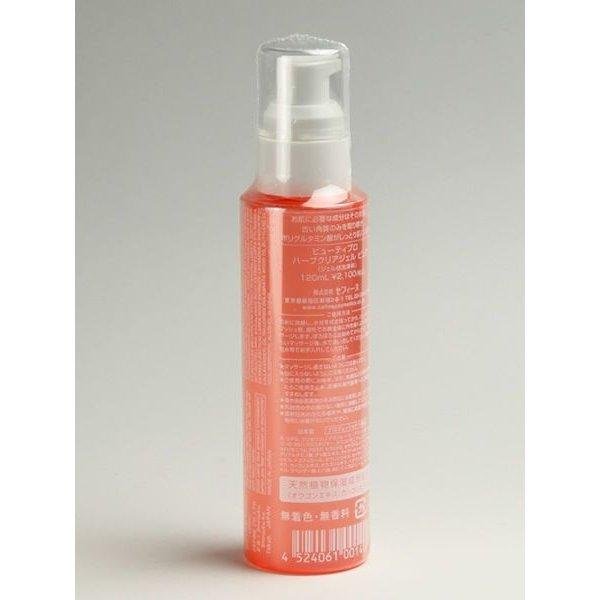 Cefine Herb Clear Gel Pure Mild Peeling Skincare Gel 120ml