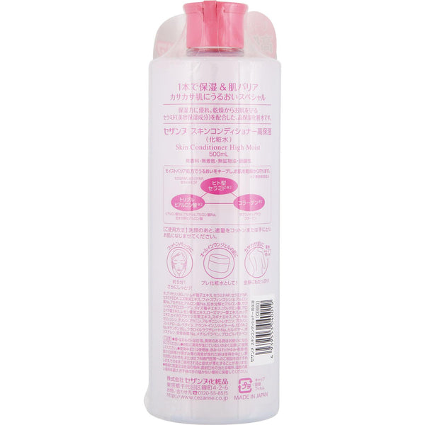 Cezanne Skin Conditioner High Moist Lotion 500ml