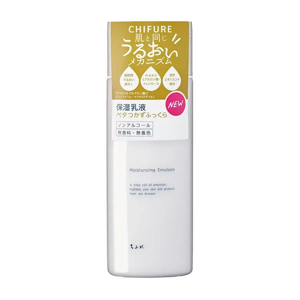 Chifure Milky Lotion Moisture Emulsion Daily Hydrating Skincare 150ml
