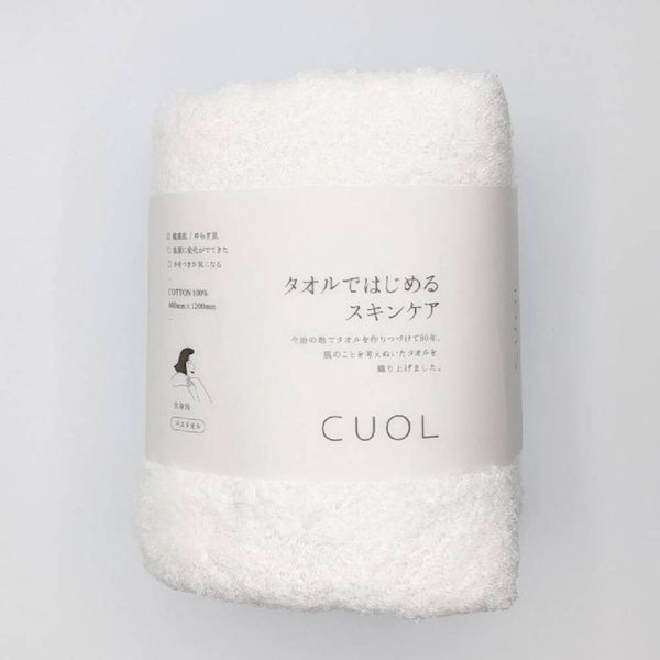 Cuol Ultra Gentle Bath Towel Soft & Highly Absorbent 60x120cm