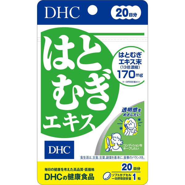 DHC Hatomugi Job's Tears Beauty Supplement 20 Soft Capsules (For 20 Days)