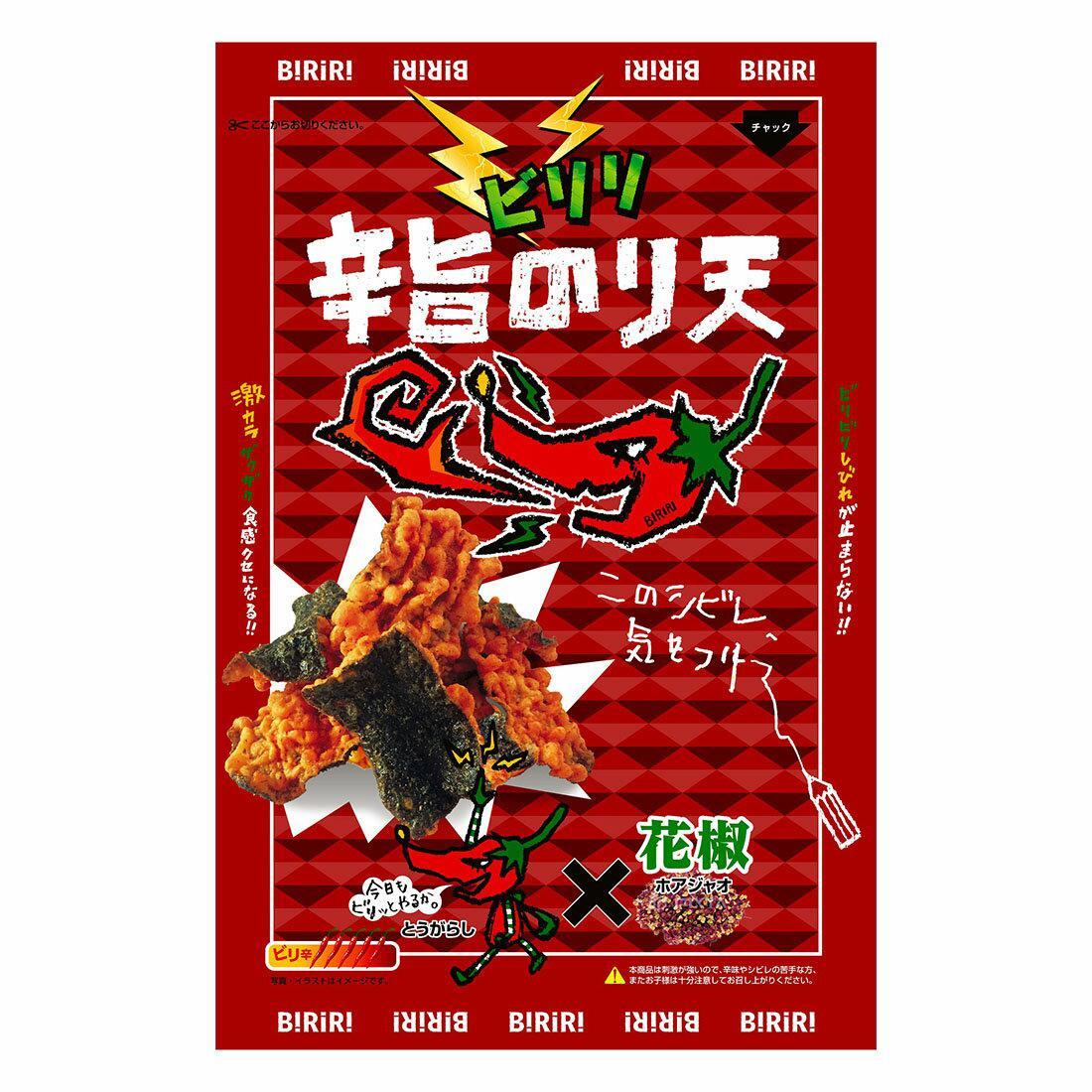 Daiko Foods Noriten Biriri Kun Extra Spicy Togarashi Tempura Seaweed Chips 60g