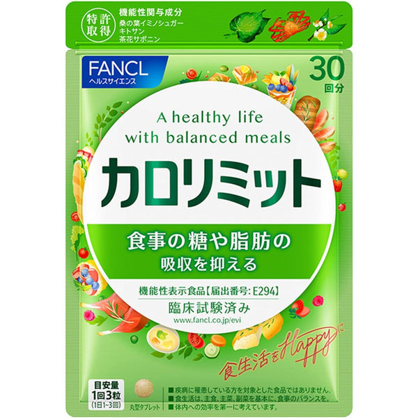 FANCL Calorie Limit Dietary Supplement (for 30 days) 90 Tablets