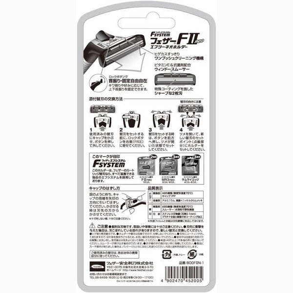 Feather F-System F2 Neo Cartridge Razor Holder + 1 Blade Cartridge