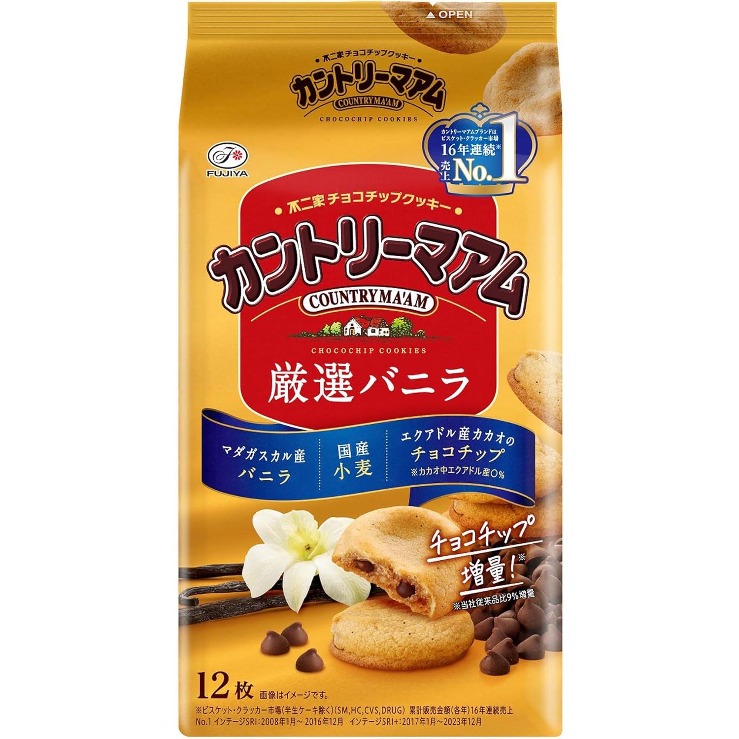 Country MA'AM Soft Chocolate Chip Cookies Rich Vanilla Flavor 12 Pieces