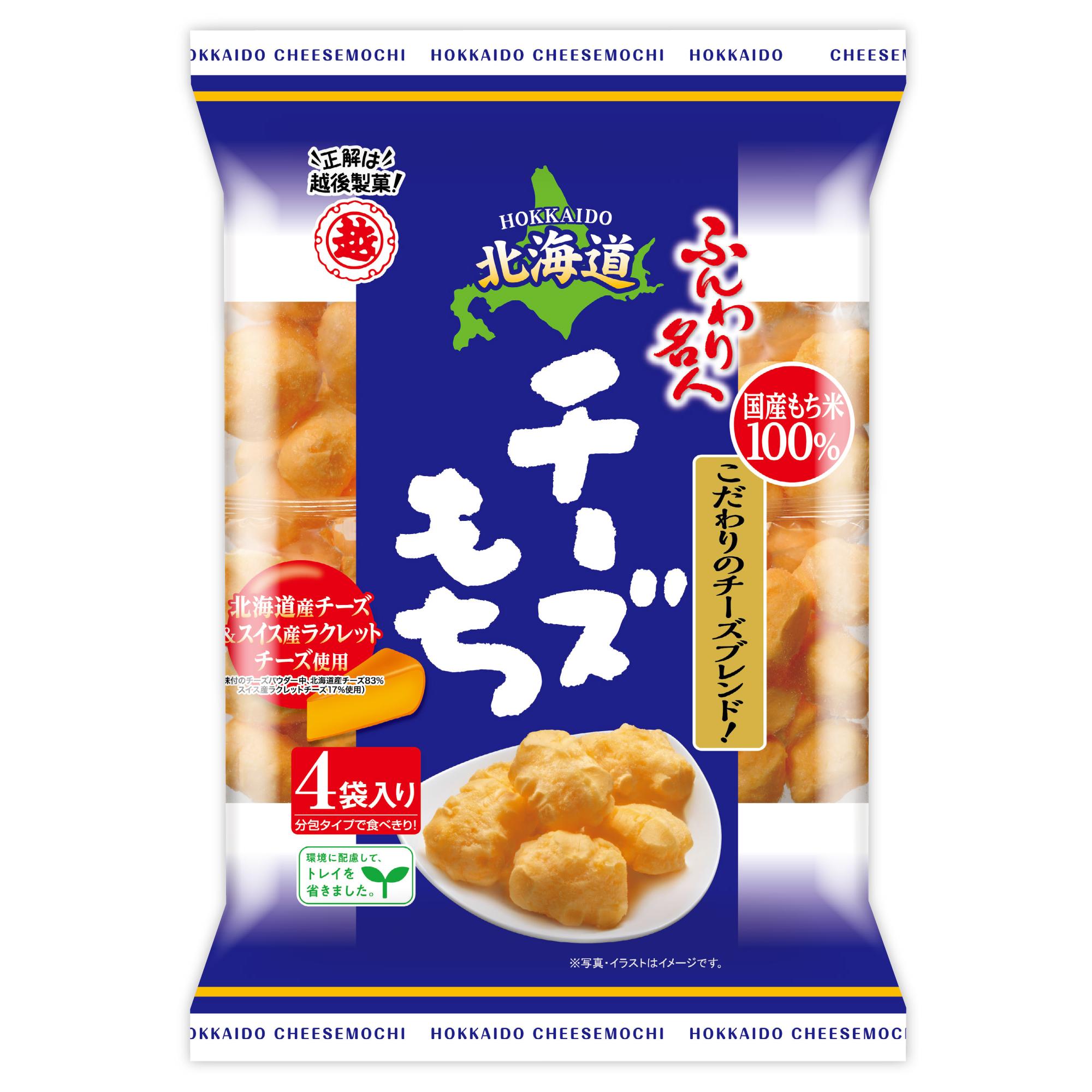 Funwari Meijin Mochi Puffs Snack Hokkaido Cheese Flavor 66g (Pack of 6)