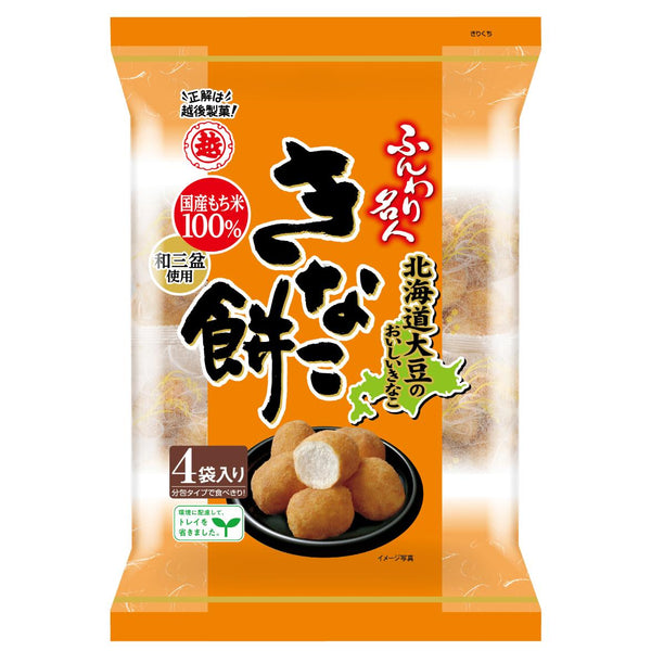 Funwari Meijin Mochi Puffs Snack Kinako Flavor 75g (Pack of 6)