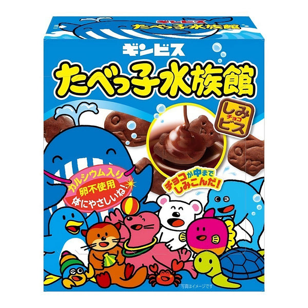Ginbis Tabekko Suizokukan Sea Animal Shaped Chocolate Cookies 50g (Pack of 10)