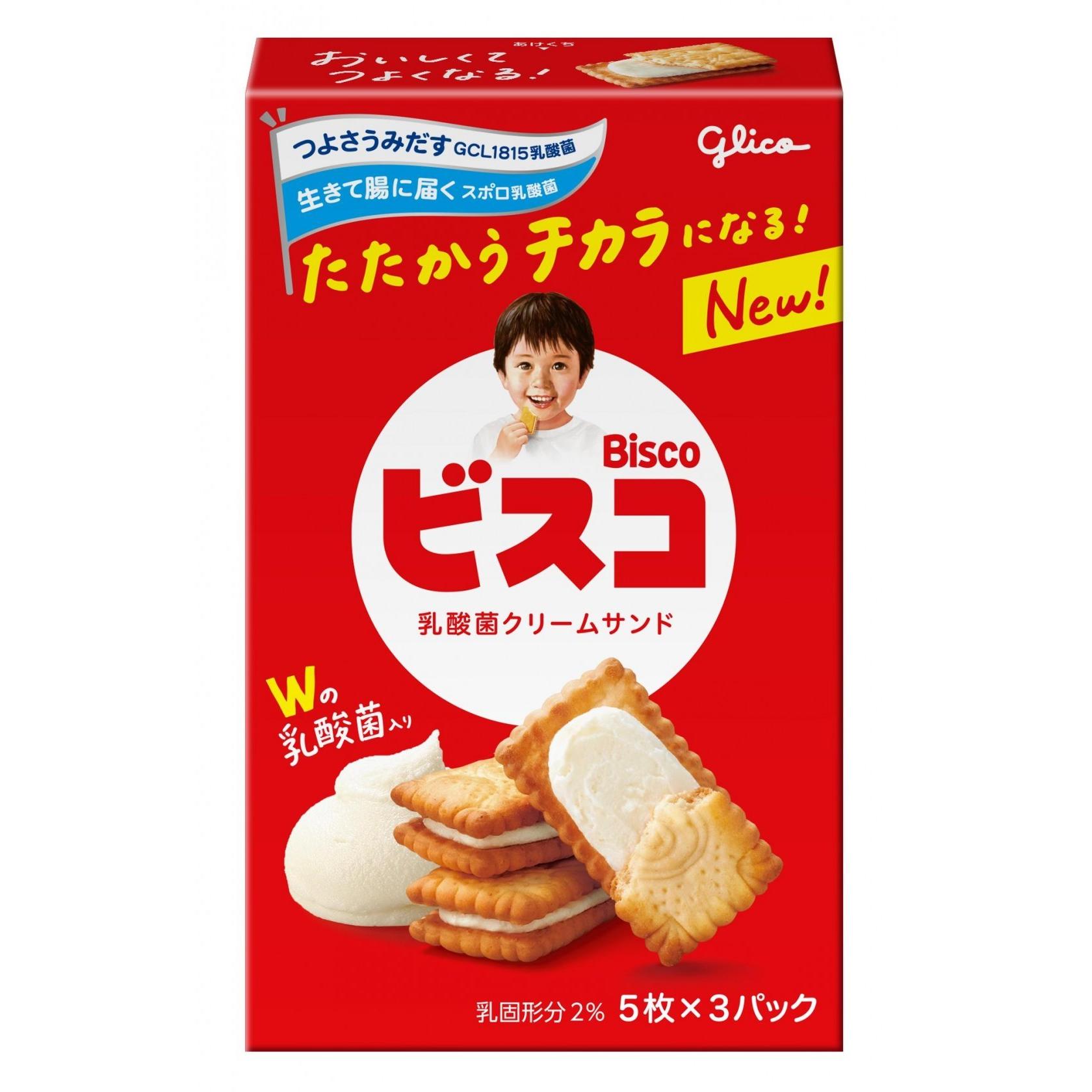 Glico Bisco Hokkaido Milk Cream Sandwich Cookies 15 Pieces (Pack of 5)