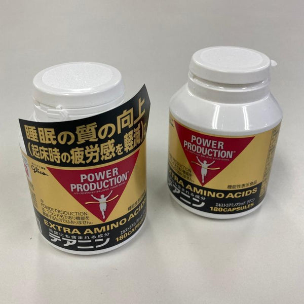Glico Power Production Extra Amino Acid Supplement 200 Capsules