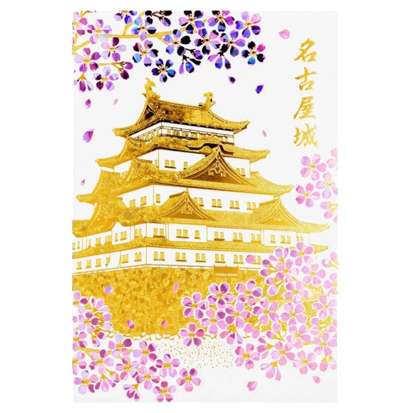 Gold Foil Stamped Postcard Nagoya Castle With Sakura Cherry Blossoms