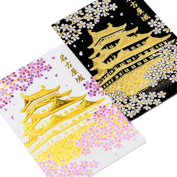 Gold Foil Stamped Postcard Nagoya Castle With Sakura Cherry Blossoms