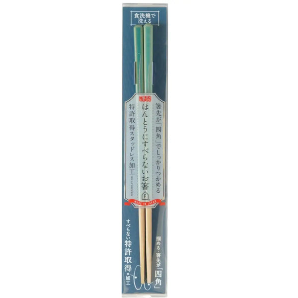 Handcrafted Wooden Chopsticks Non-Slip Dishwasher Safe Greenish Blue 23cm