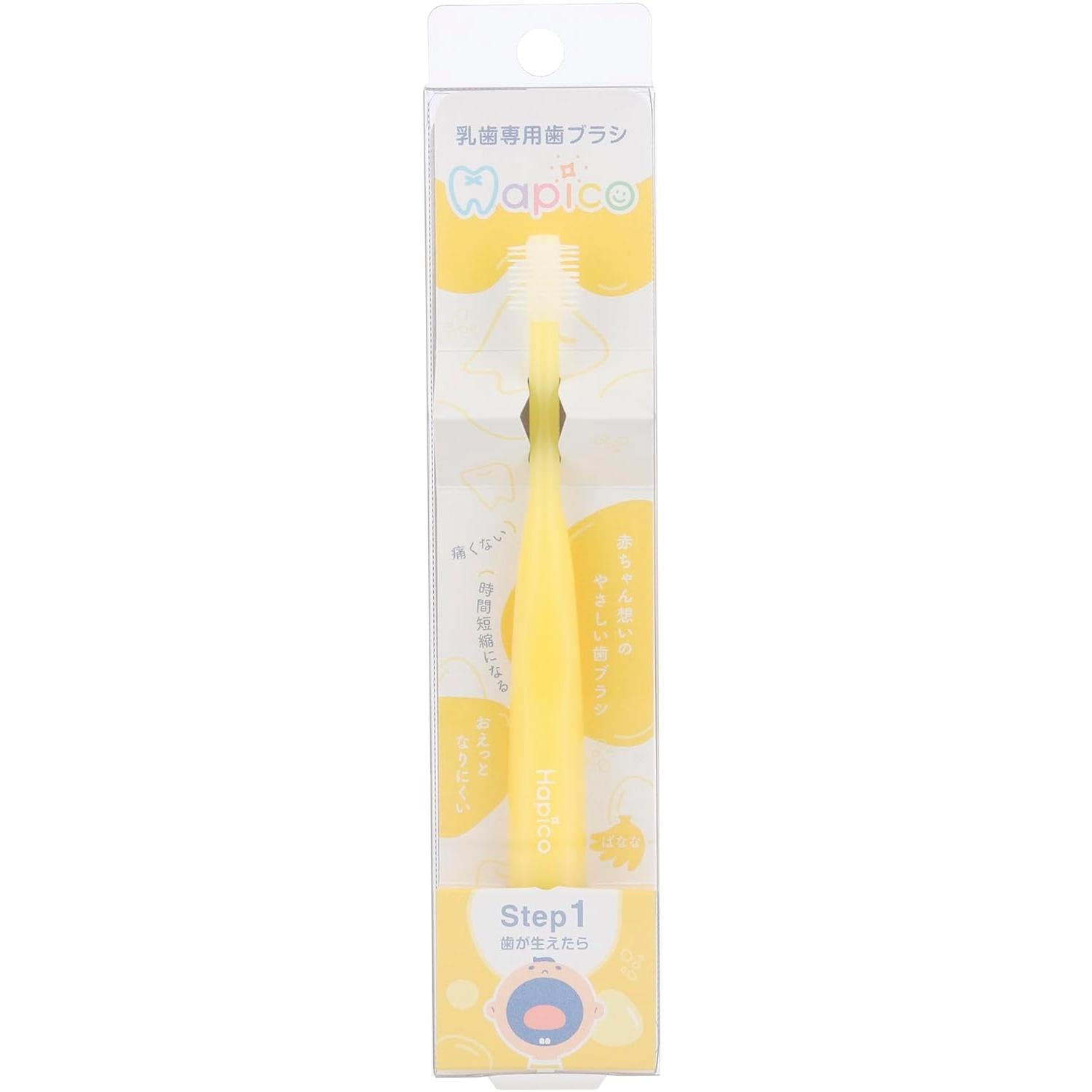 Hapico Step 1 Baby Toothbrush Easy 360 Degree First Tooth Brush Yellow