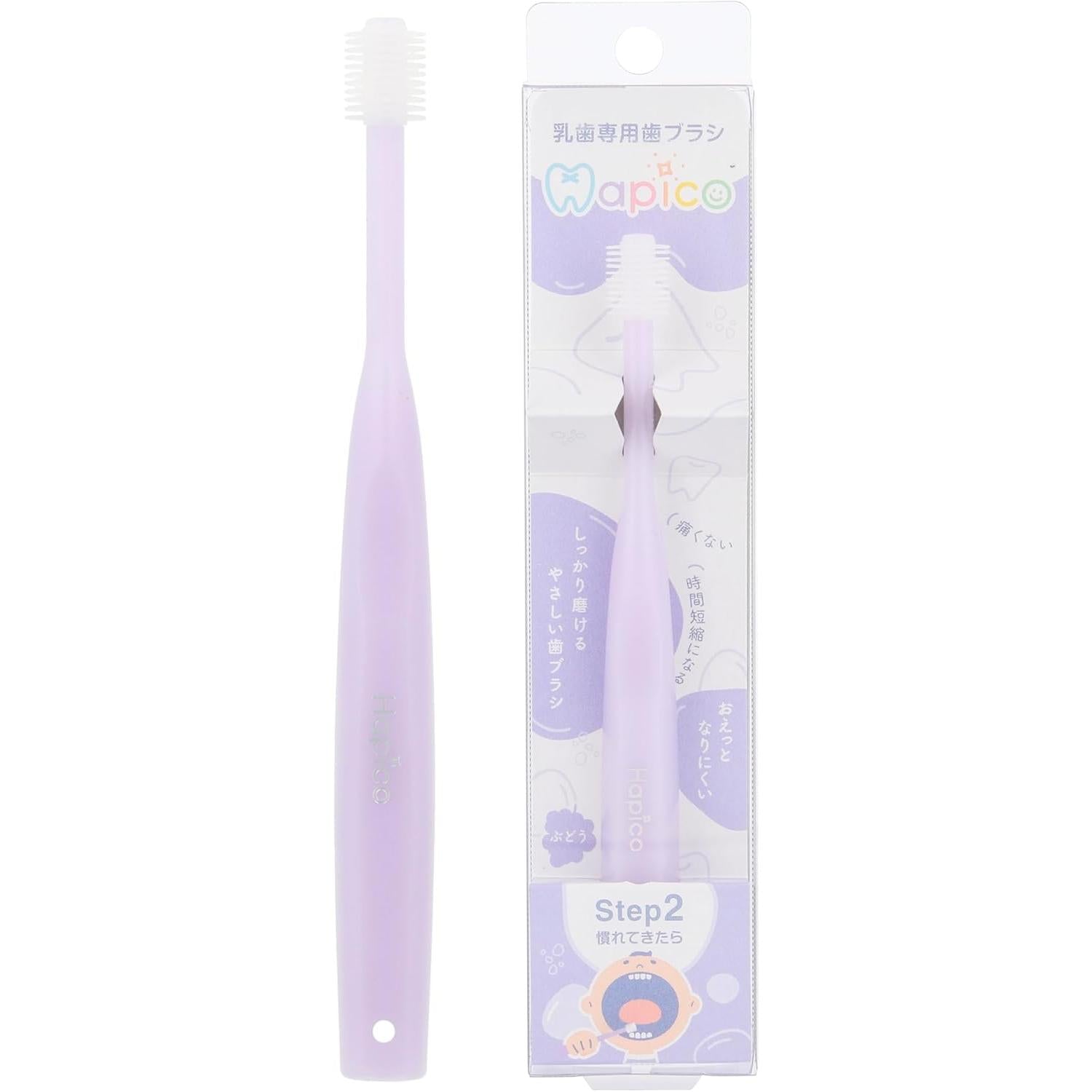 Hapico Step 2 Baby & Toddler Toothbrush Easy 360 Degree Brush Purple