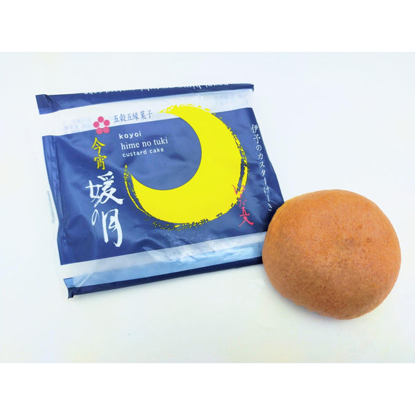 Hatada Hime no Tsuki Custard & Sweet Red Bean Paste Filled Bun (Pack of 10)