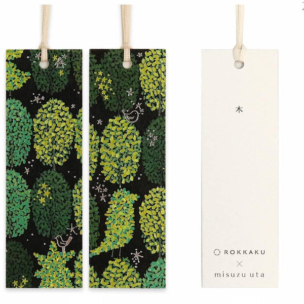 Holographic Foil Stamped Bookmark Green Trees Design 2 ct.