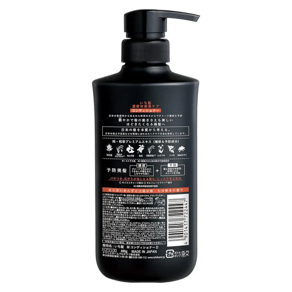 Ichikami Double Moisturizing Care Conditioner For Dry Hair 480ml