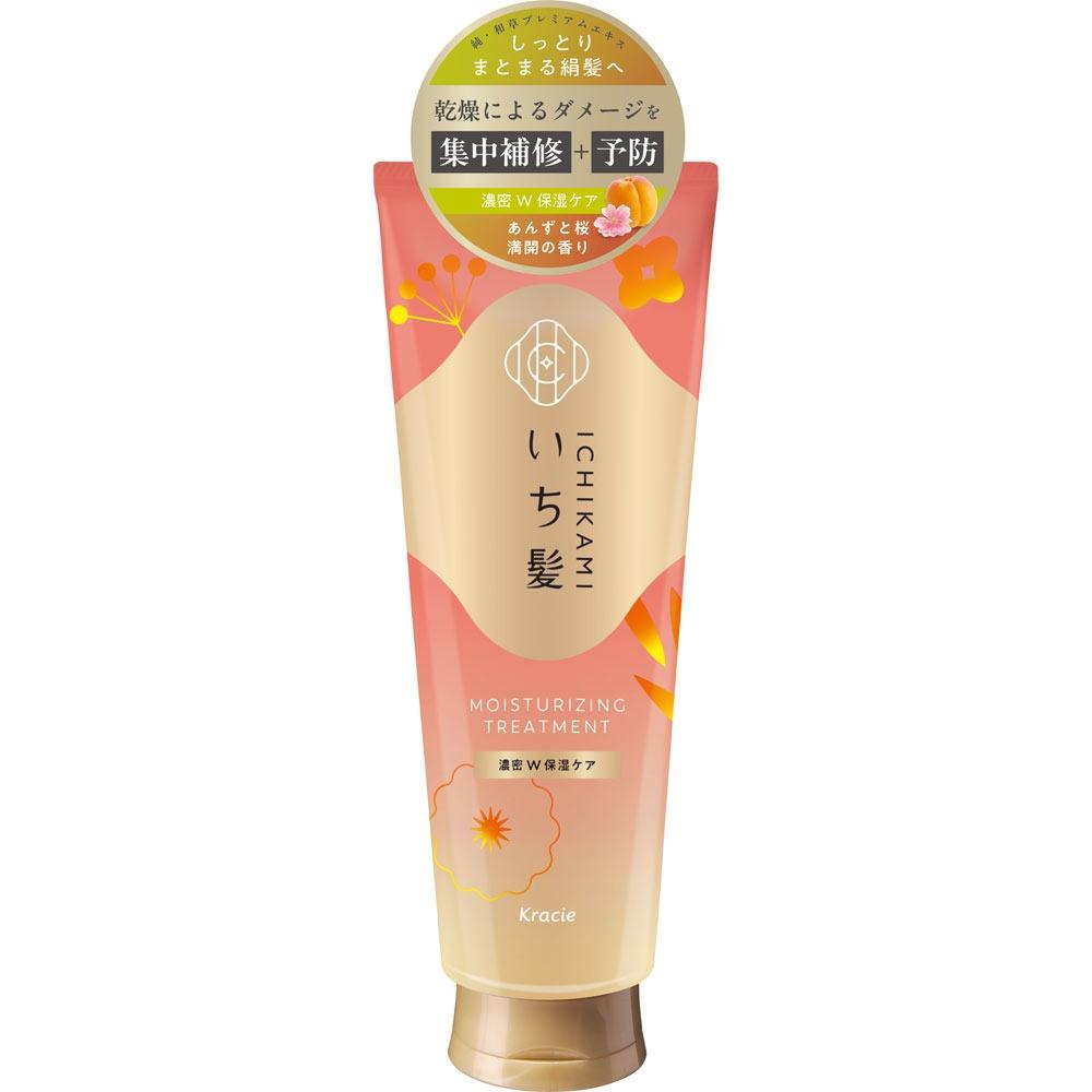 Ichikami Moisturizing Hair Treatment Repairing Hair Mask 230g