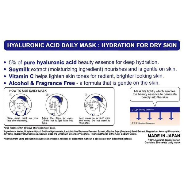 Japan Gals Pure 5 Essence Facial Mask Hyaluronic HY 30 Sheets