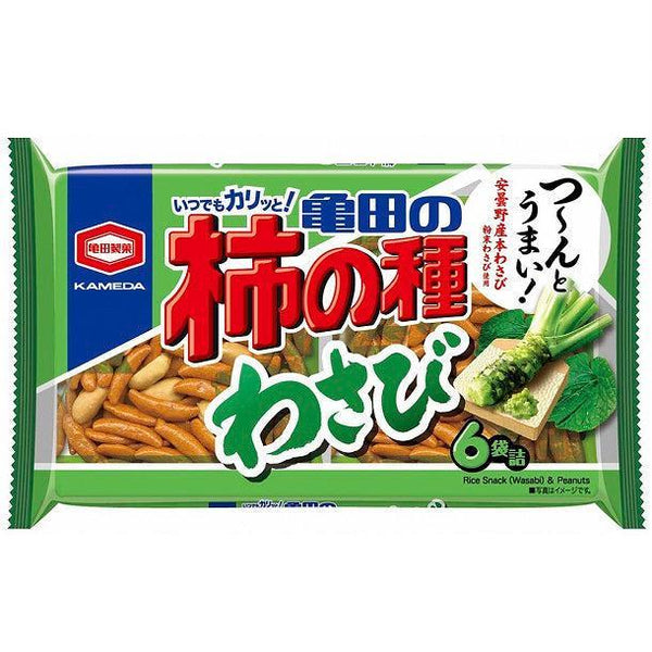 Kakinotane Wasabi Rice Crackers with Peanuts (Pack of 3)