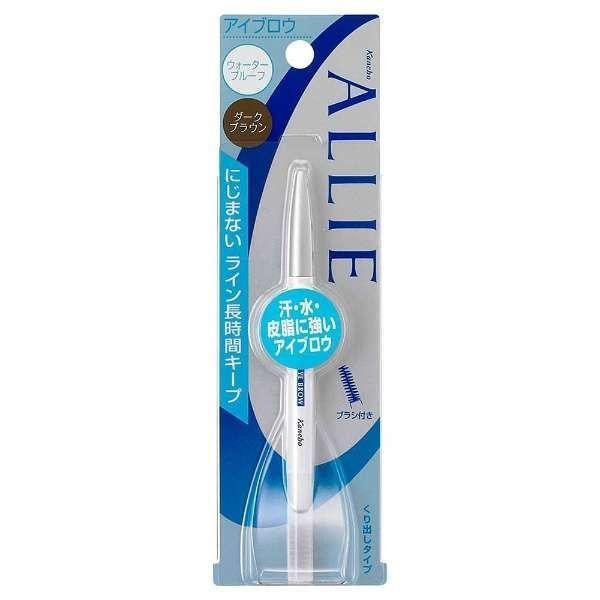 Allie Eyebrow Liner & Brush Waterproof Dual Pencil Dark Brown