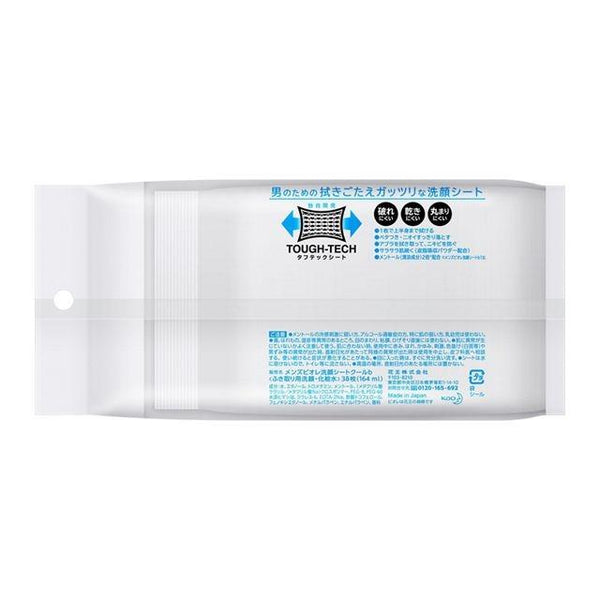 Men’s Bioré Facial Sheet Cool Refreshing Face Wipes 34 Sheets