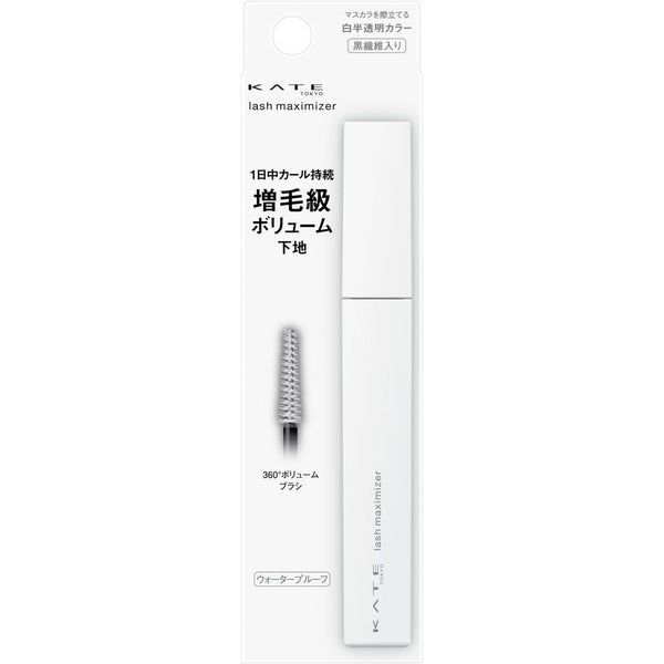 Kate Lash Maximizer Z EX-1 Volumizing Mascara Primer 0.26oz