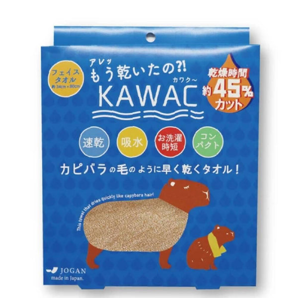 Kawac Quick Dry Water Absorbent Soft Face Towel Beige 34×80cm