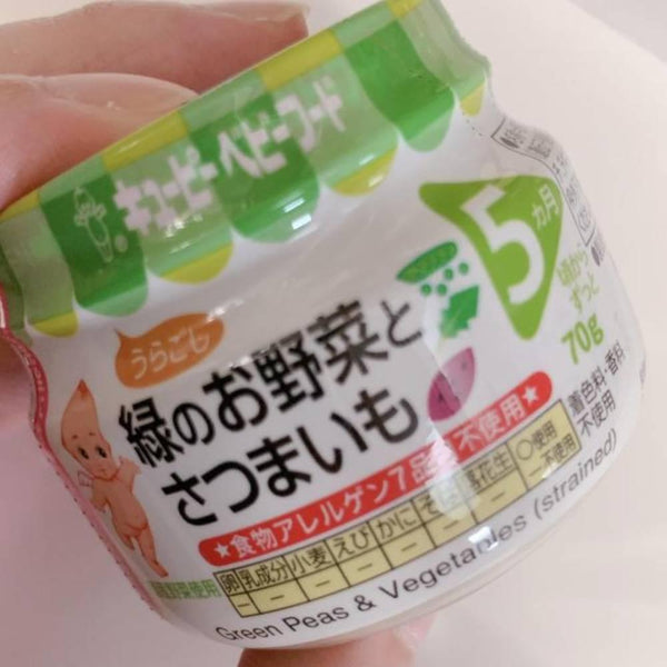 Kewpie Japanese Baby Food Pureed Green Peas and Vegetables +5M 70g