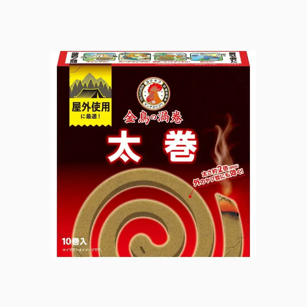 Kincho Extra Thick Mosquito Coils Natural Insect Repellent Burner 10 ct.
