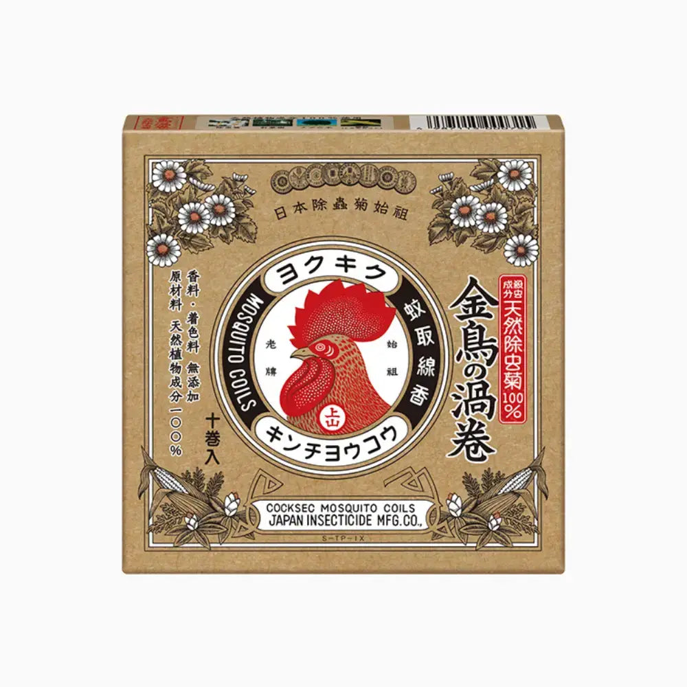 Kincho Mosquito Coils Natural Insect Repellent Burner Mild Scent 10 ct.