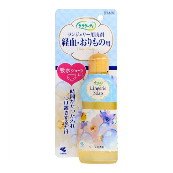 Kobayashi Lingerie Soap Stain Removal Detergent For Underwear 120ml