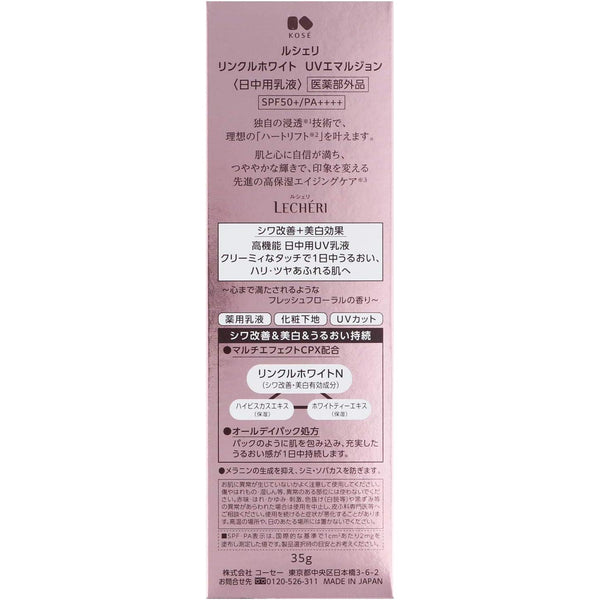 Kosé Lecheri Glow Essence Stick Portable Moisturizing Serum Stick 0.3oz